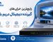 رایج‌ترین خرابی‌های گیرنده دیجیتال دریم باکس ست